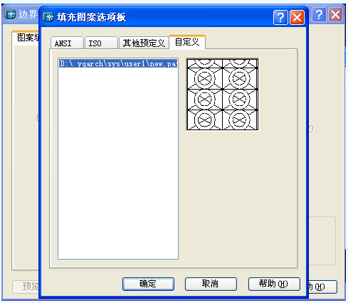 Hatch填充图案工具下载