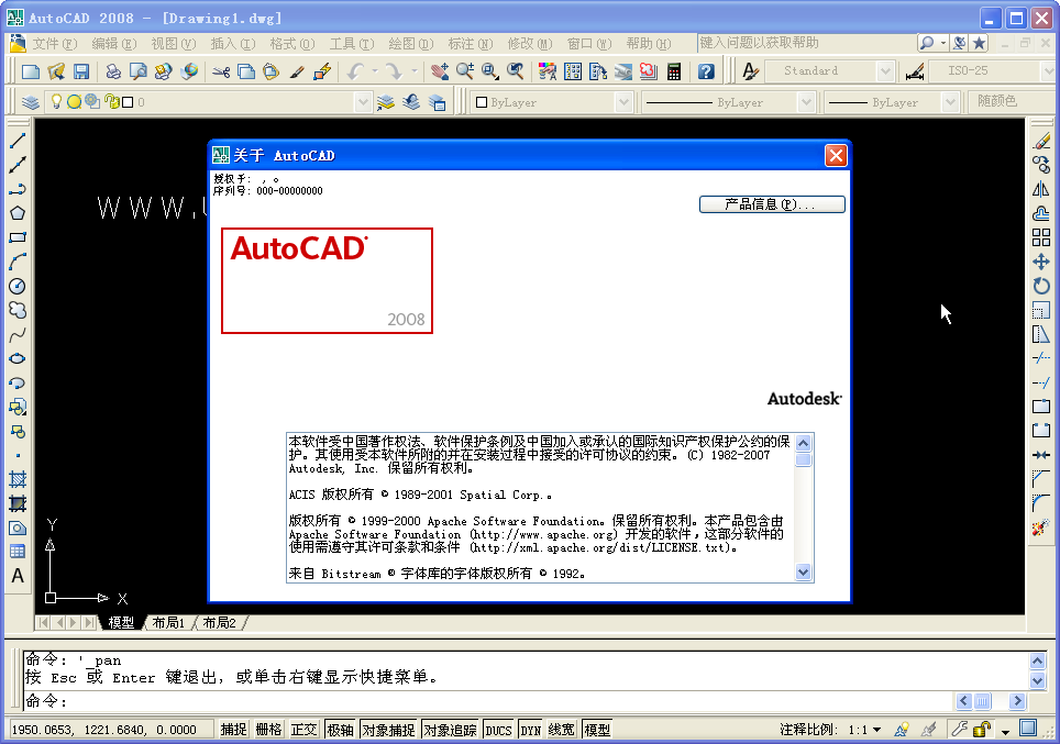 autocad2008精简版下载