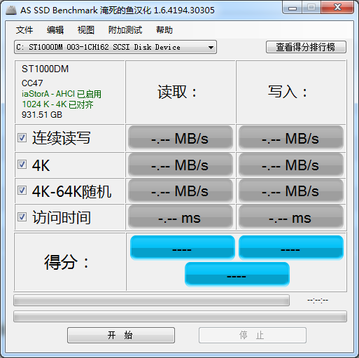 AS SSD Benchmark下载