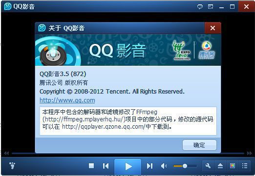 QQ影音播放器下载