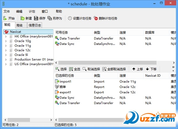 Oracle 11g免费中文版下载