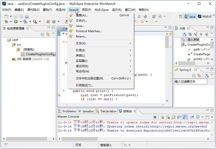 myeclipse9.0中文版下载