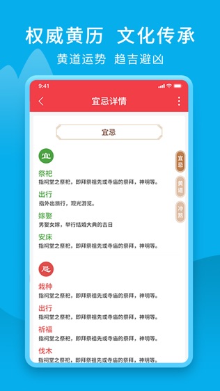 爱看天气APP软件截图2