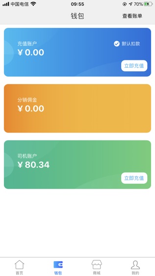 普惠名车软件截图1