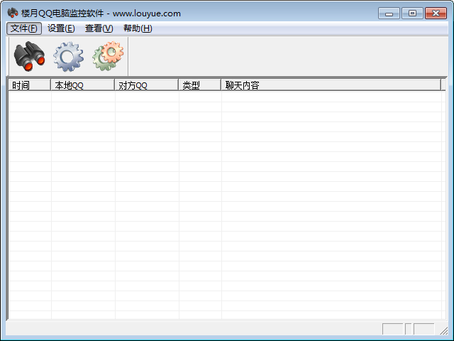 楼月QQ电脑监控软件下载