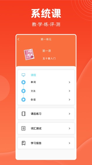 哆啦AI课堂软件截图2