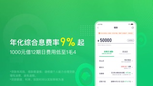 360周转灵软件截图1