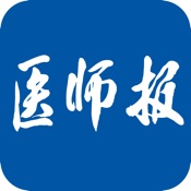 医师报