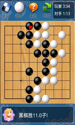 欢乐围棋电脑版截图