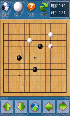 欢乐围棋电脑版截图