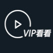 VIP看看免费看会员视频浏览器插件