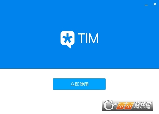 腾讯qq轻聊tim版下载