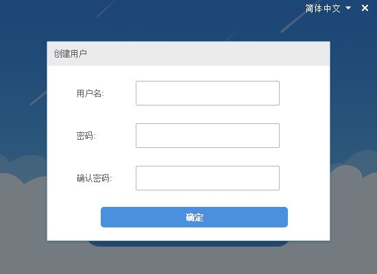 门禁考勤管理系统(EZAccess)下载