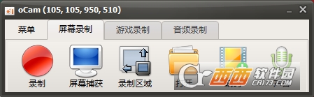 ocam录屏软件下载
