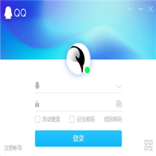 腾讯QQv9.3.2去广告特别版增强版