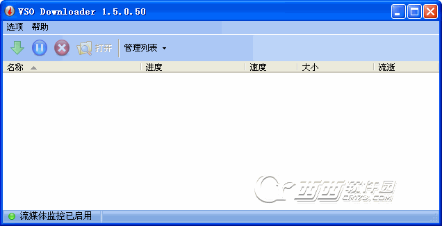 万能视频下载工具(VSO Downloader)下载