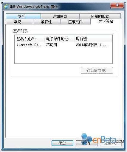 ie9 for windows7/Windows Server 2008下载