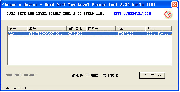 内存卡格式化工具下载