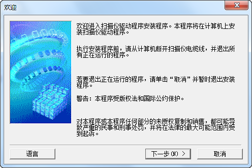 佳能lide210扫描仪驱动下载