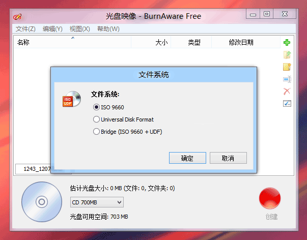 burnaware pro下载