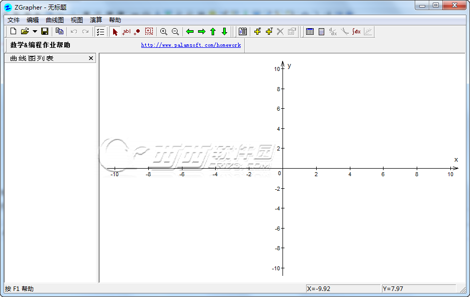 绘制函数曲线图软件(ZGrapher)下载