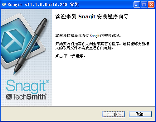 Snagit截图工具下载