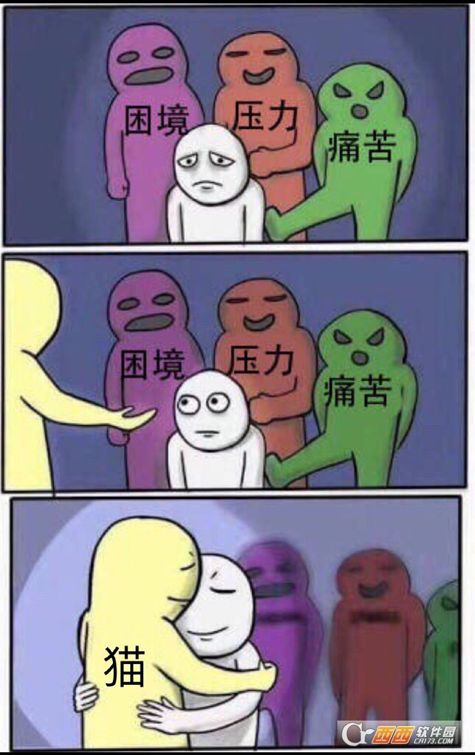 困境压力痛苦图片下载