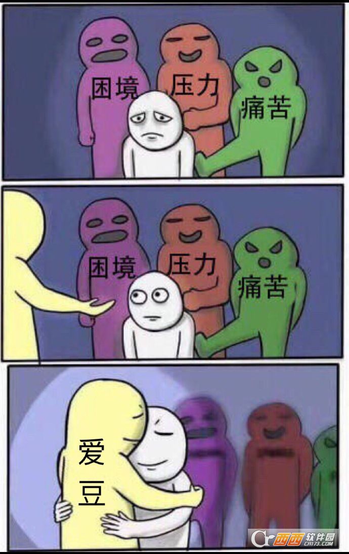 困境压力痛苦图片下载