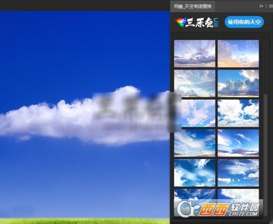 ps天空制造替换扩展面板下载