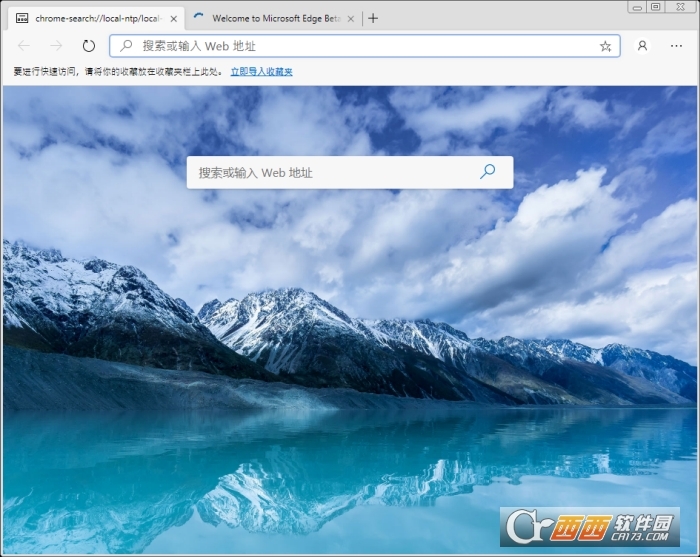 Microsoft Edge_Chromium内核下载