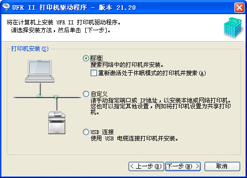 佳能ir2420l驱动下载