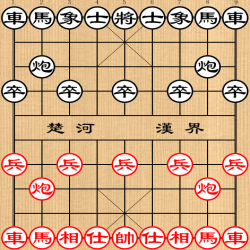 象棋桥开局棋谱+象棋桥软件