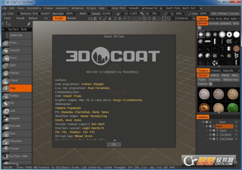 3D-Coat数字雕塑软件下载