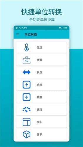 数学思维训练软件截图1