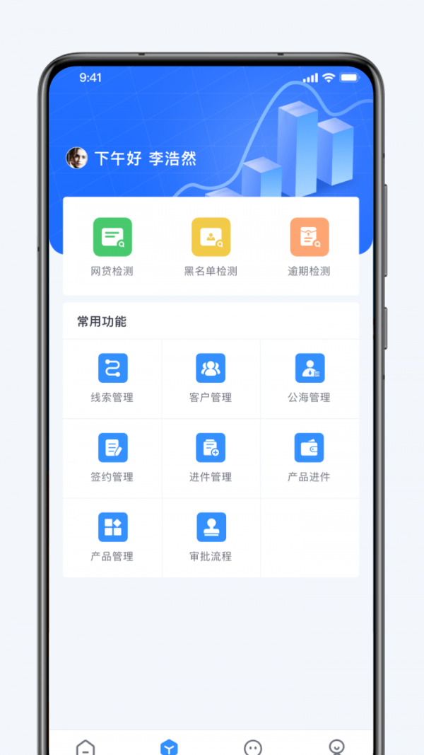 融享客软件截图1