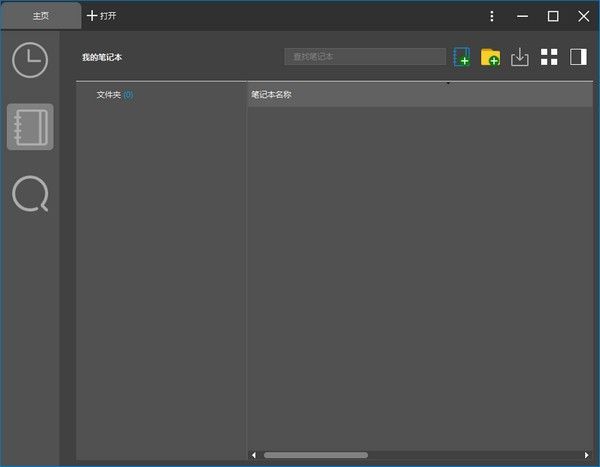 BookxNote Pro(电子学习笔记软件)下载