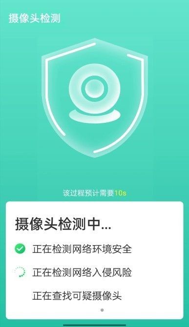 wifi速联兄弟软件截图0