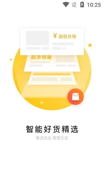 521爱书网软件截图2