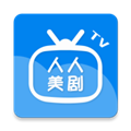 人人美剧TV PC版