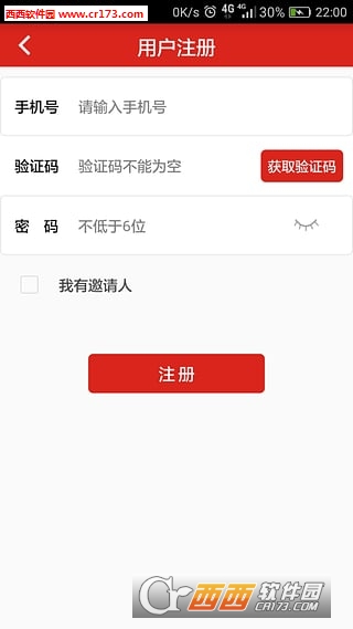 朵拉洗衣官方软件截图1