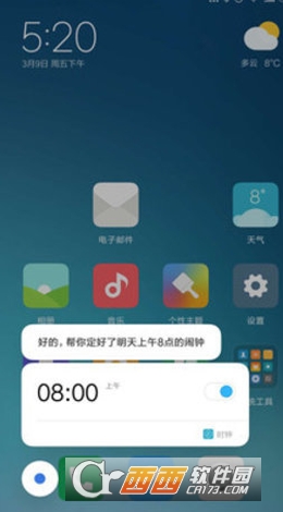 小爱语音助手软件截图1