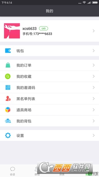 香肠树软件软件截图1