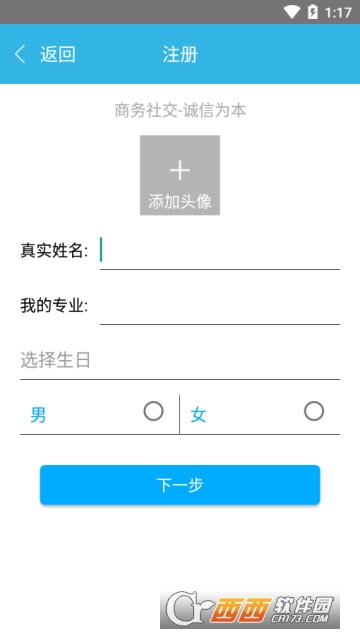 曾道人宝典软件截图0