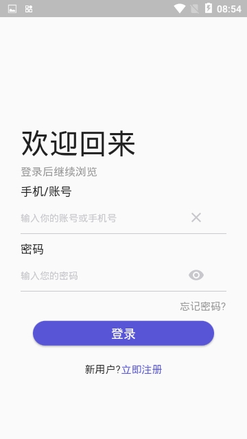 千盈软件截图1