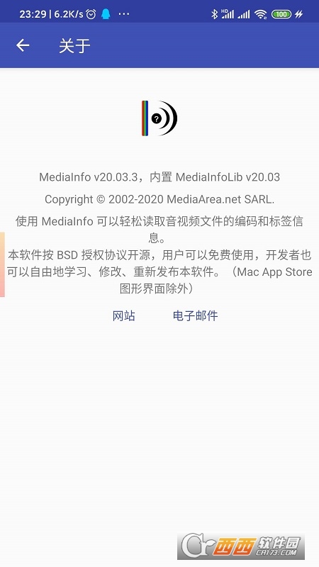 MediaInfo(视频编码检测)软件截图3