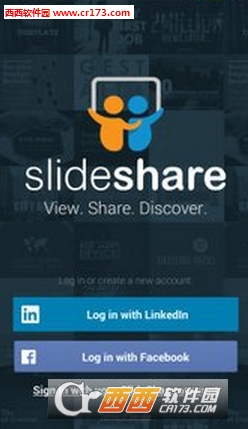 幻灯片分享(SlideShare)