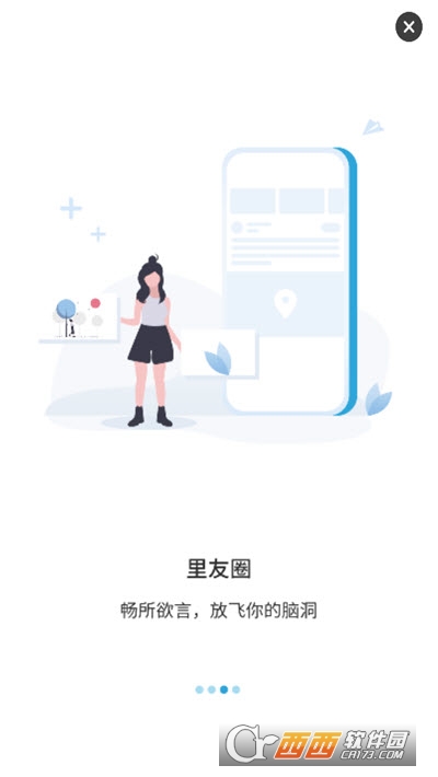 馒头视频软件截图2