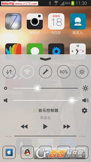 iPhone7苹果锁屏主题软件软件截图2