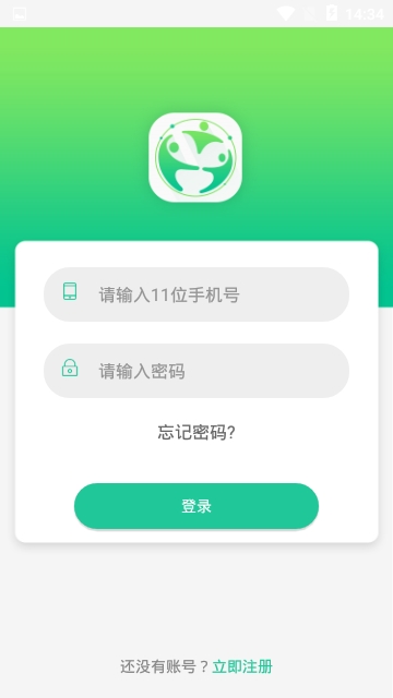 跨界视聊软件截图1