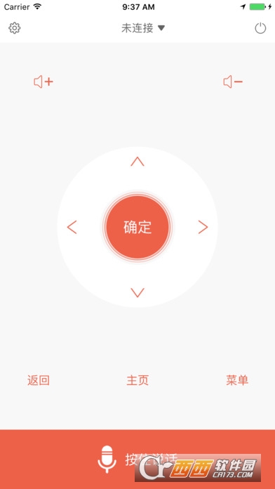 酷开精灵软件截图1